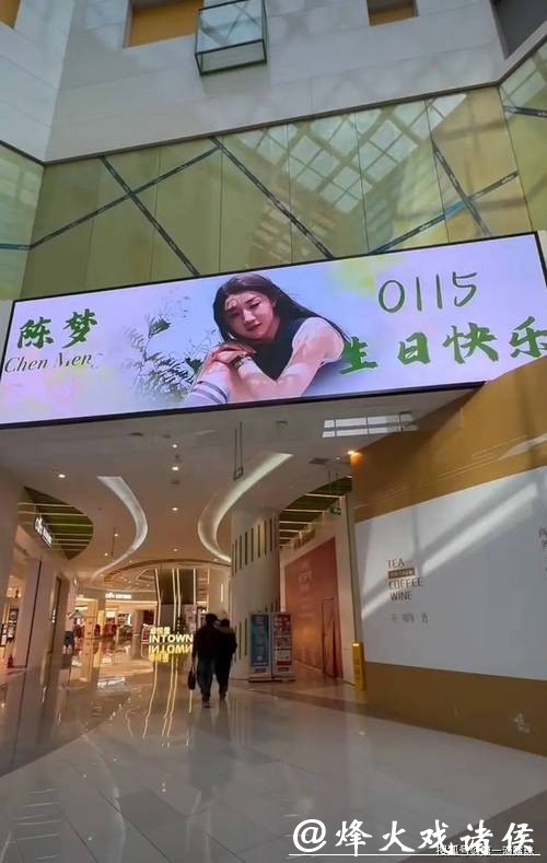 32 岁陈梦生日晒花系写真，全红婵高调应援，青岛亮灯送祝福