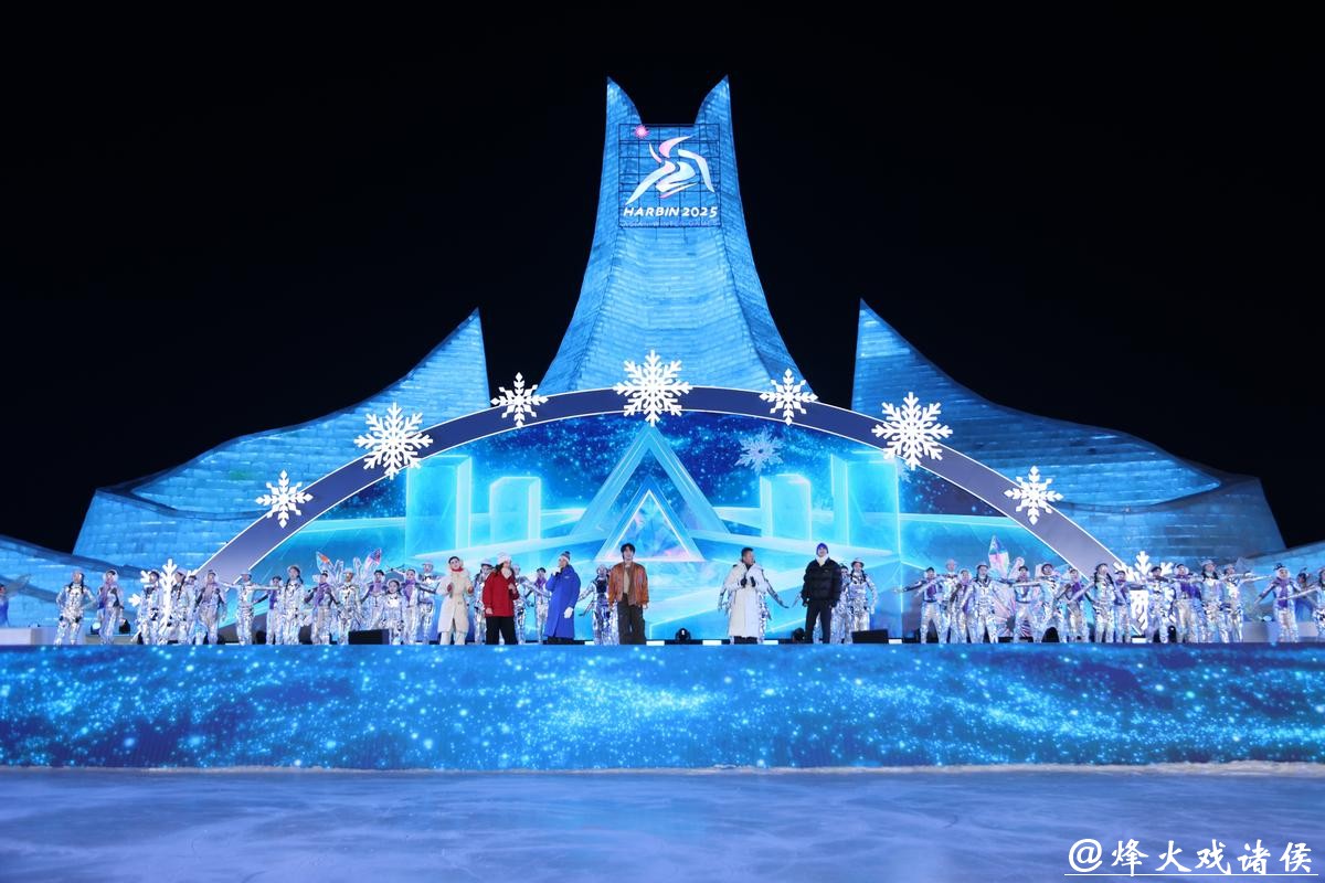 中国最大公益性冰雪艺术园区开园迎客