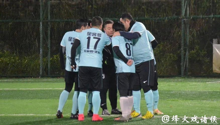 魅力之夜2020赛季7人制足球冬季联赛 云启2-6星客多·风云 魅力之夜2020赛季7人制足球冬季联赛 云启2-6星客多·风云