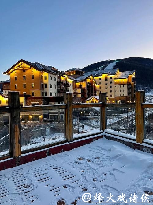 冰雪小镇魅力十足 冰雪小镇魅力十足
