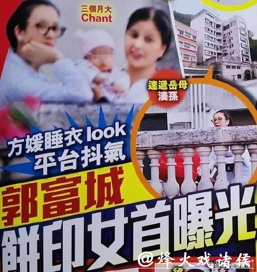 方媛现身沙田马场!3胎后陪郭富城赛马,教两个女儿比耶拍照 方媛现身沙田马场!3胎后陪郭富城赛马,教两个女儿比耶拍照